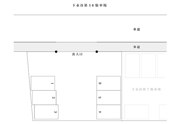 下永谷第14駐車場　横浜市港南区下永谷5丁目