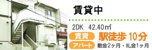横浜市金沢区富岡東１丁目　賃貸アパート